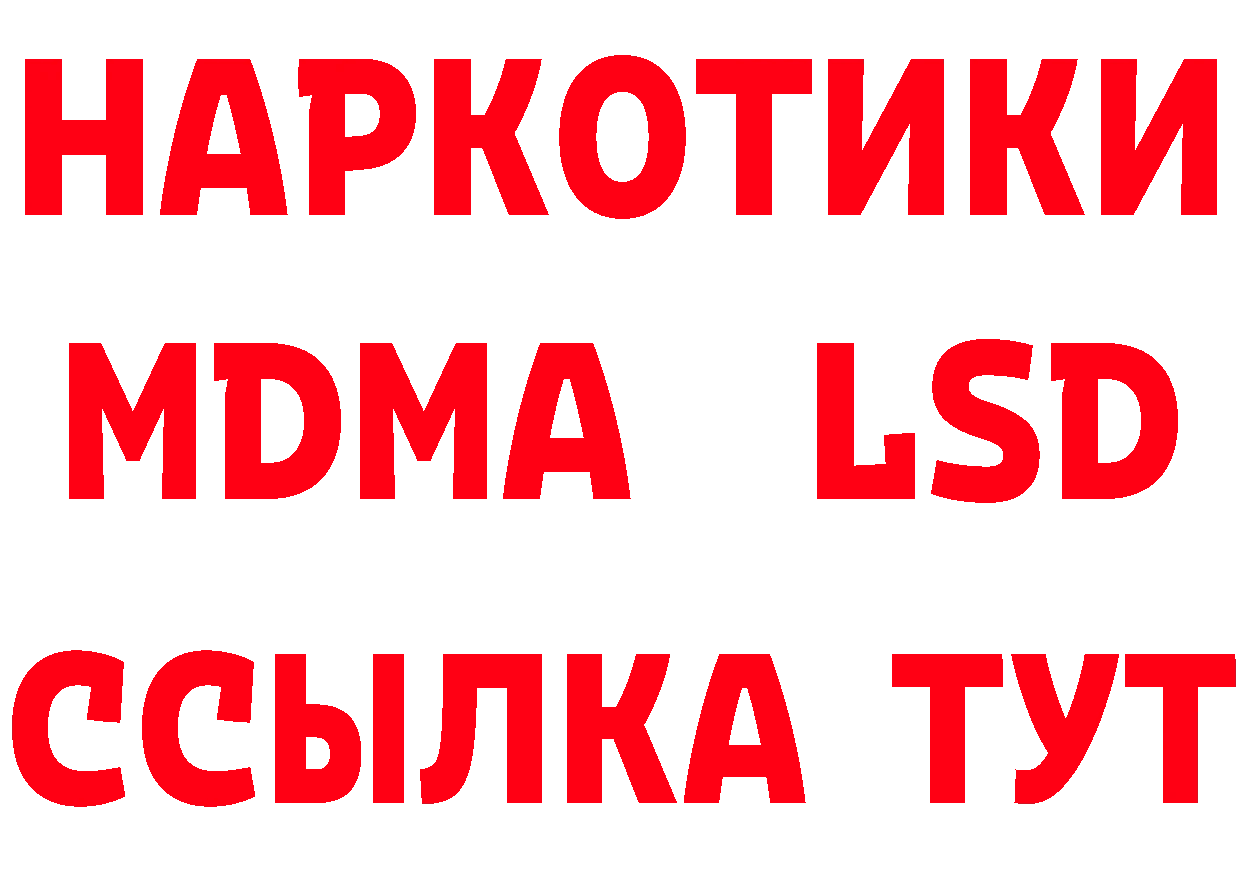 Дистиллят ТГК концентрат зеркало маркетплейс mega Данков