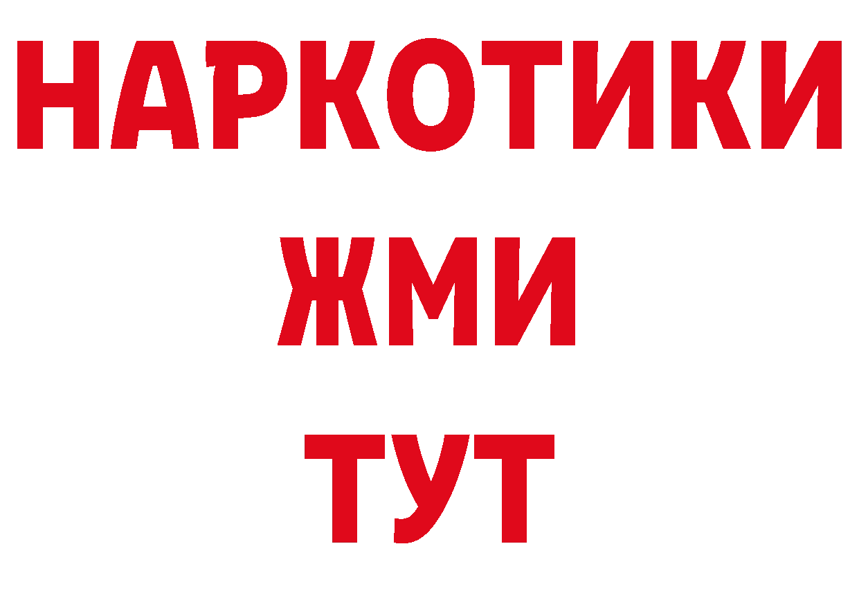 Печенье с ТГК марихуана зеркало дарк нет ОМГ ОМГ Данков