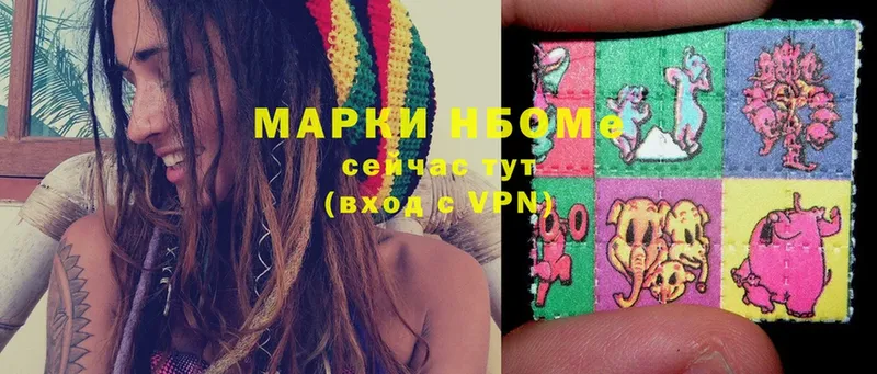 купить наркоту  Данков  Марки N-bome 1,8мг 